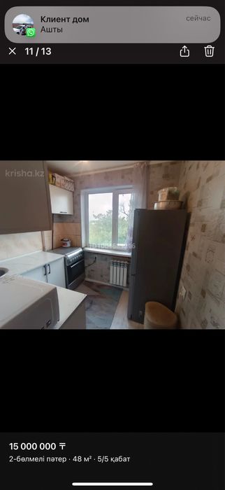 Дом  В центре шымкента