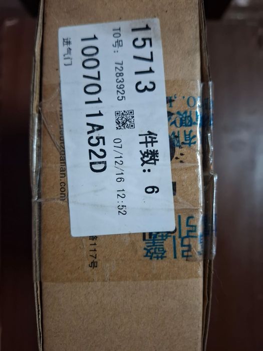 Впускные клапана Deutz1014 оригинал (Dalian)