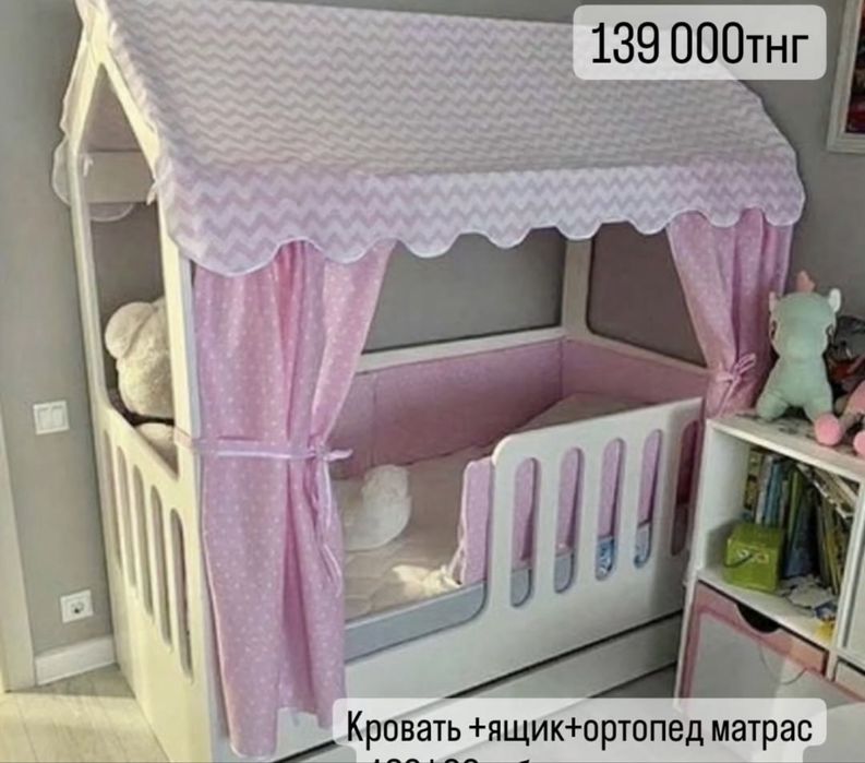 Продам детскую кровать