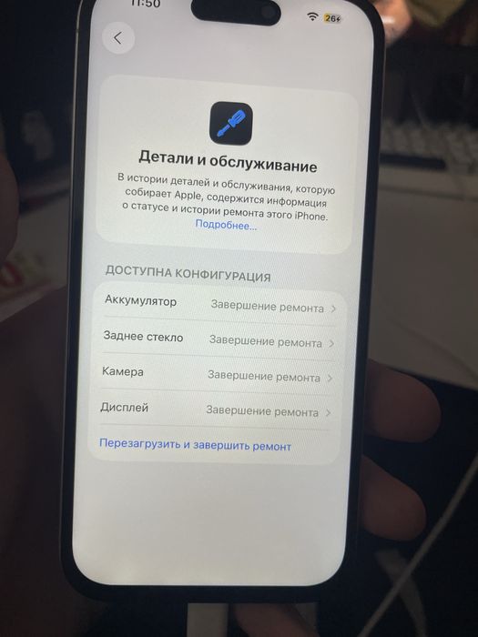 Iphone 16 в белом цвете