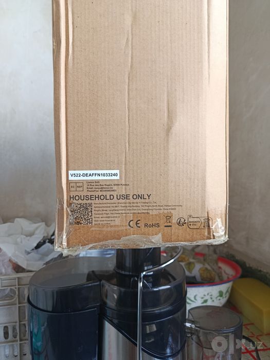 Продам соковыжималку Housnat