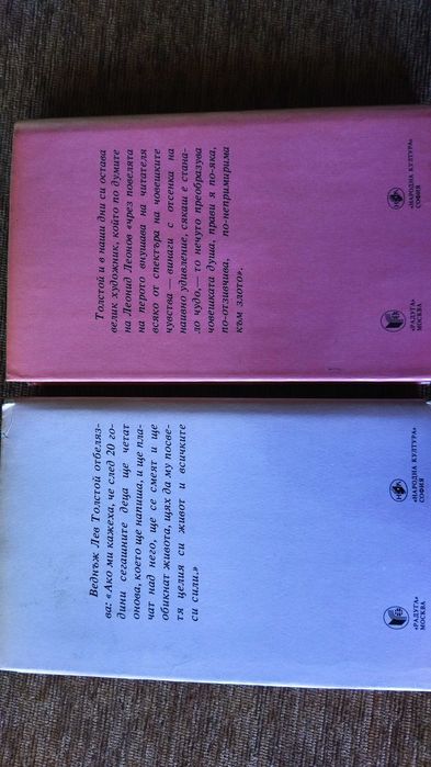 Книги в отлично състояние