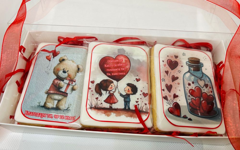 Бисквитки за свети валентин