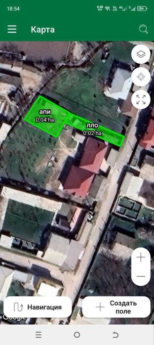 Участка сотилади 4 сотих.