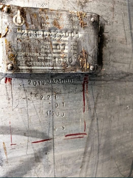 Продам новые алюминиевые ёмкости