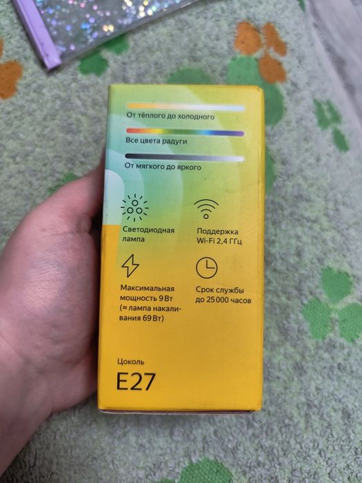 Продам Яндекс лампочку новую