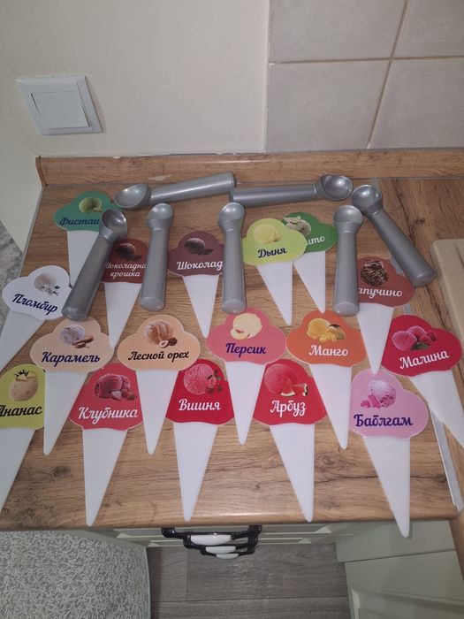 Морозильник для мороженого