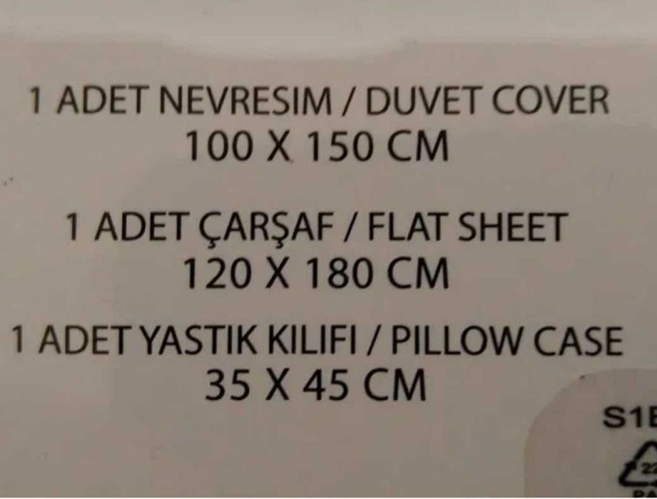 Бебешки спален комплект 2