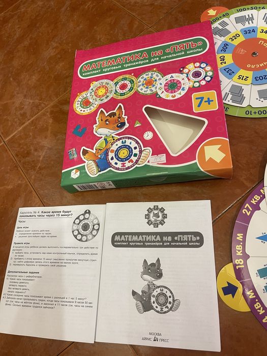 Развиваюшие игры доя детей от4-8 лет