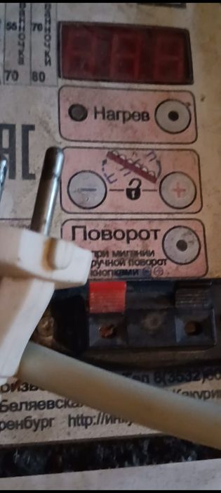 Продаётся инкубатор