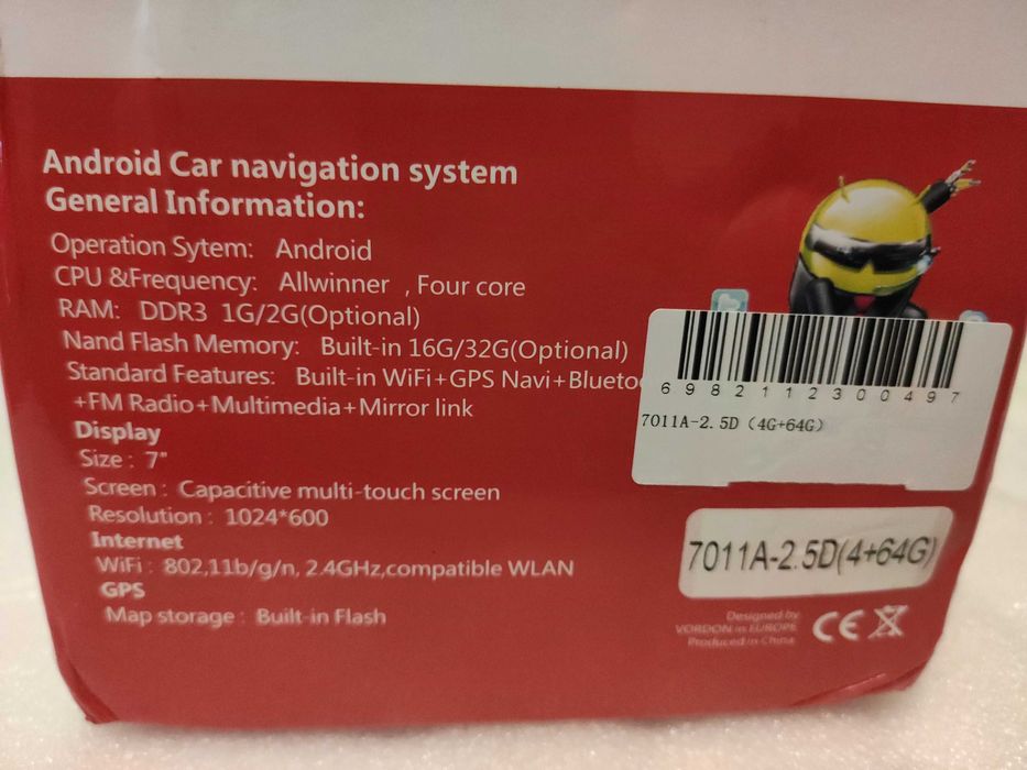 7 инчова мултимедия за автомобил 7011А-2.5D (4GB RAM + 64GB ROM)