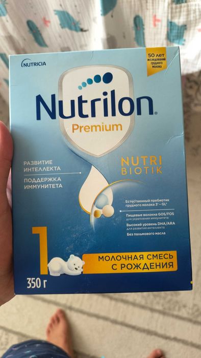 Детское питание для детей