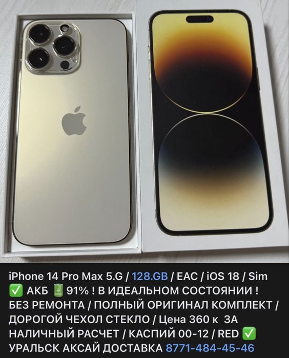 Игровой комп в полном сборе