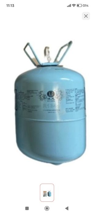 Фреон R134a на вес