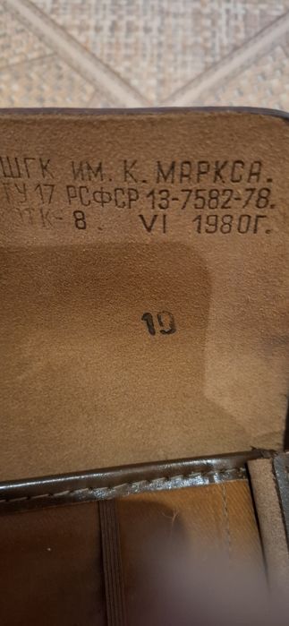 Сумка военная (кожа)