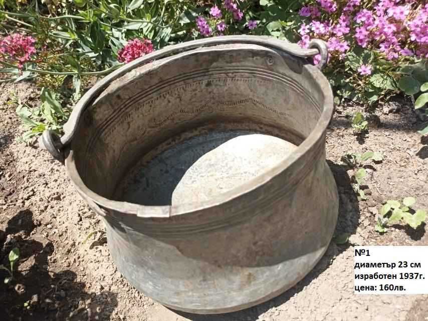 Бакъри - медени съдове