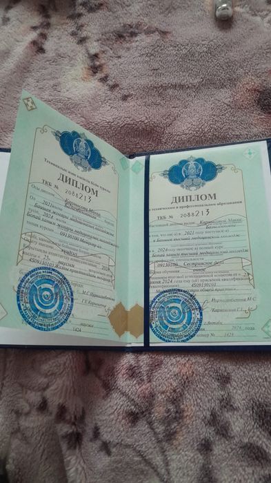 Массаж лечебно-оздоровительный