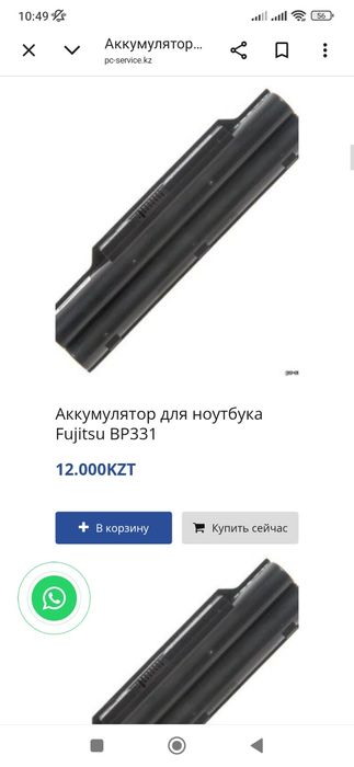 Продам ноутбук Fujitsu