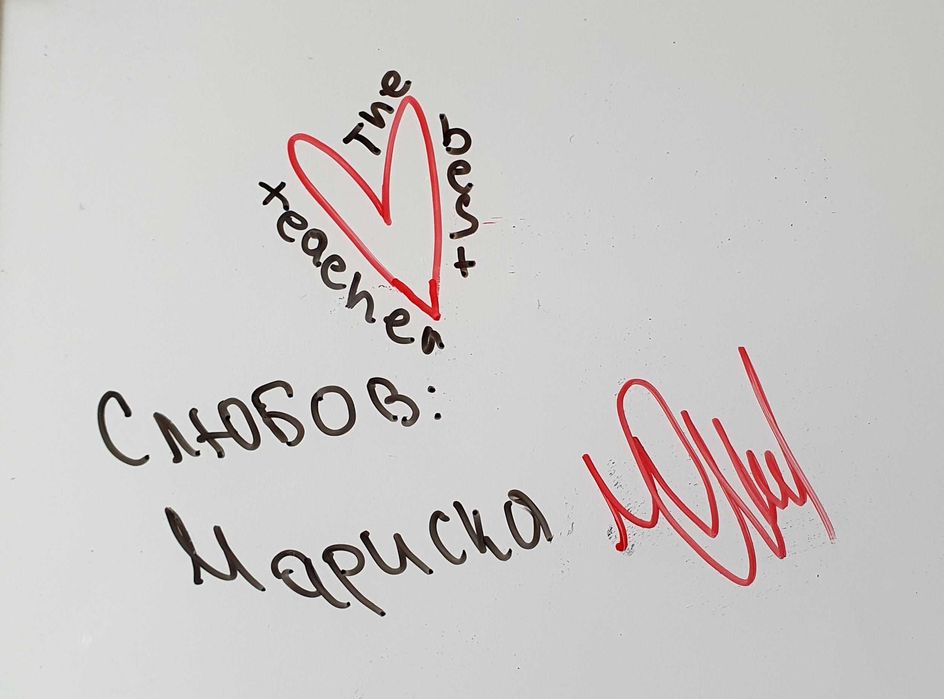 Уроци по английски език за деца и възрастни