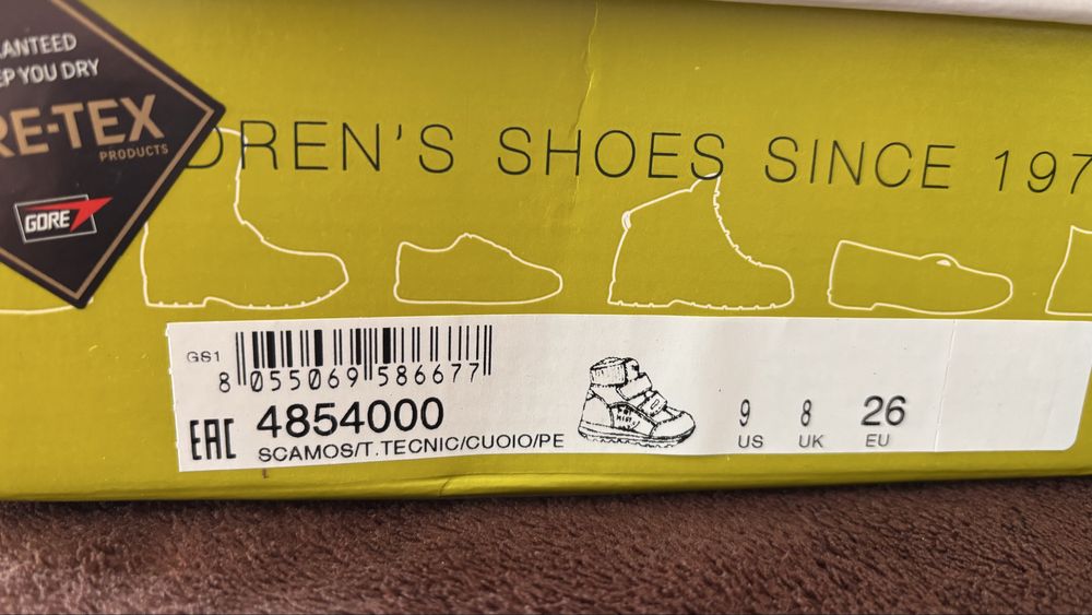 Детски зимни ботуши Primigi