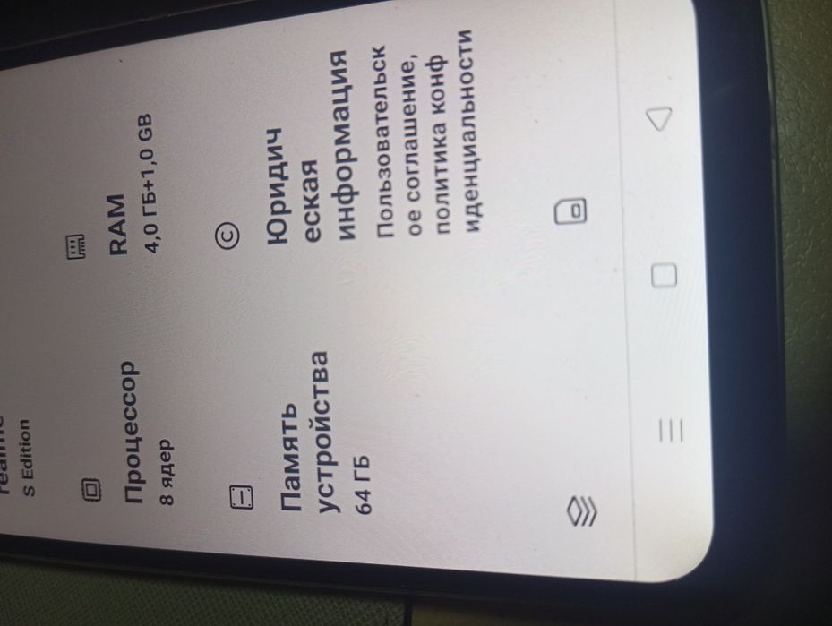 Продам телефон Realme c33.   (64gb
