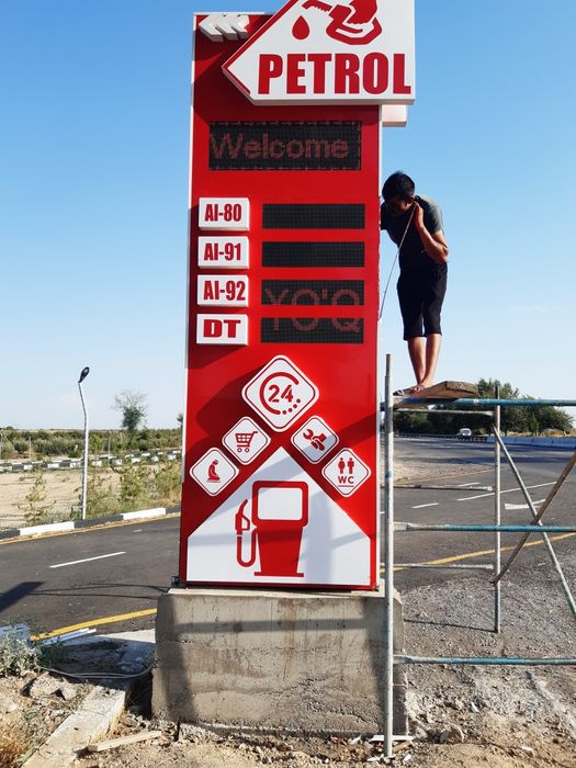 Narujnaya reklama/ Наружная реклама