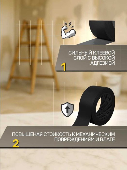 CAMAT® Cotton Cloth Тканевая клейкая лента 48мм х 10м