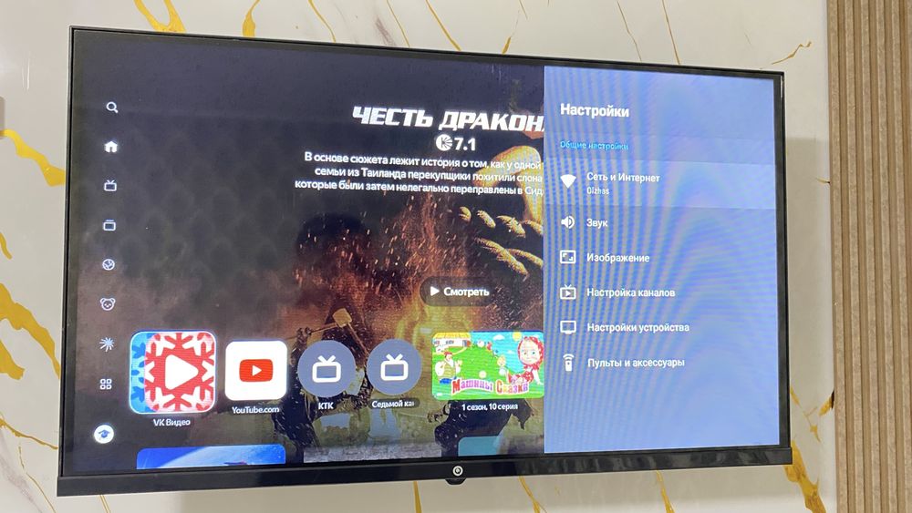 продам телевизор