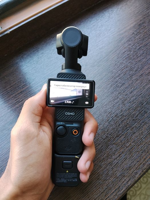 dji osmo pocket 3