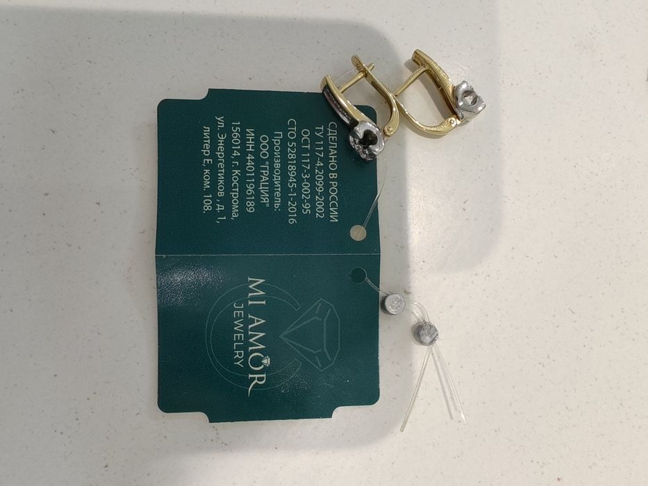 Серьги с бриллиантами