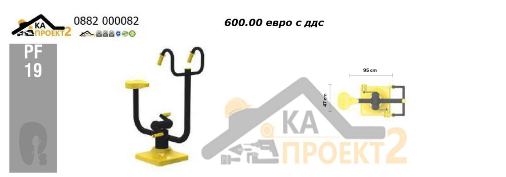 Вело Фитнес Уред