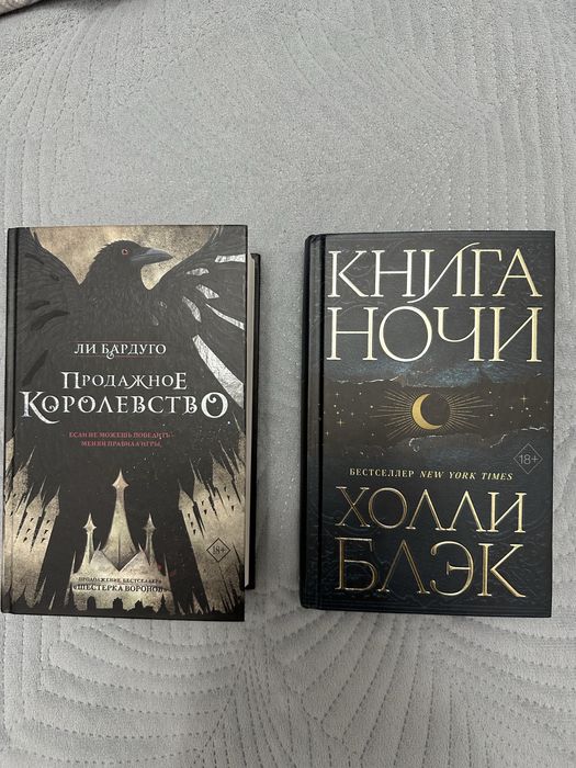 Продам книги всё за 5000 тг!!!