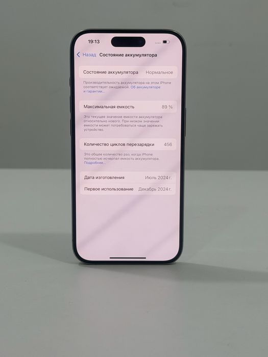 iPhone 15 Pro, 256 gb Akb 89%