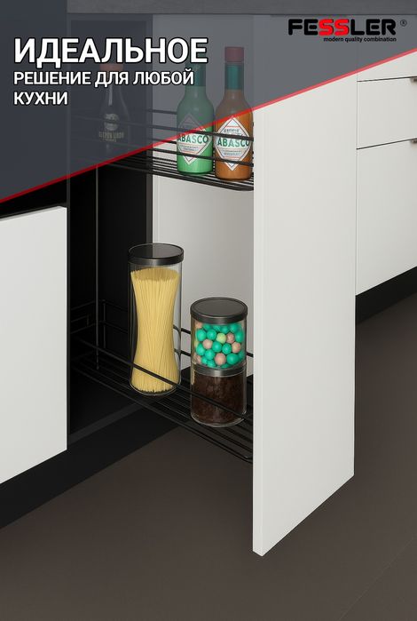 Бутылочница с боковым креплением (чёрный цвет)