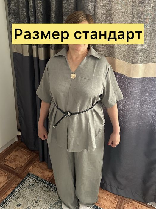 Женская двойка.
