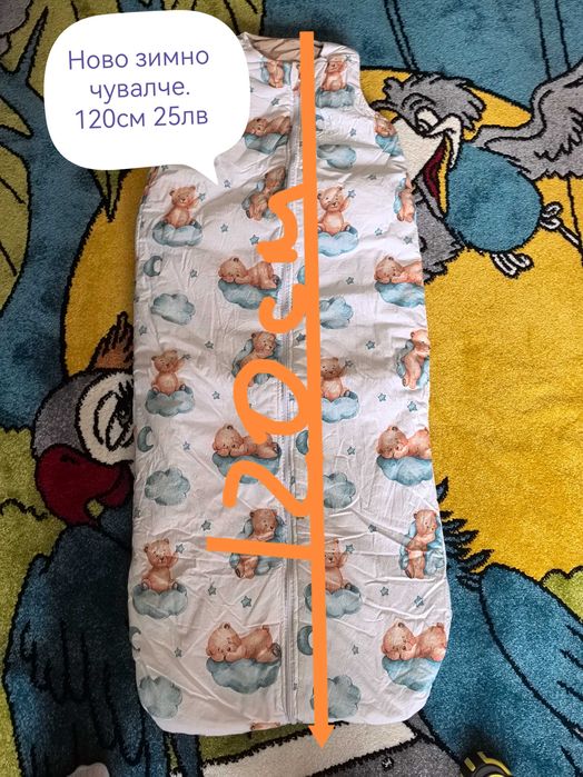 Лот на дрешки за момче