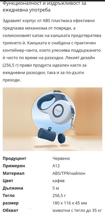 Нагръдник за куче (регулируем) с повод