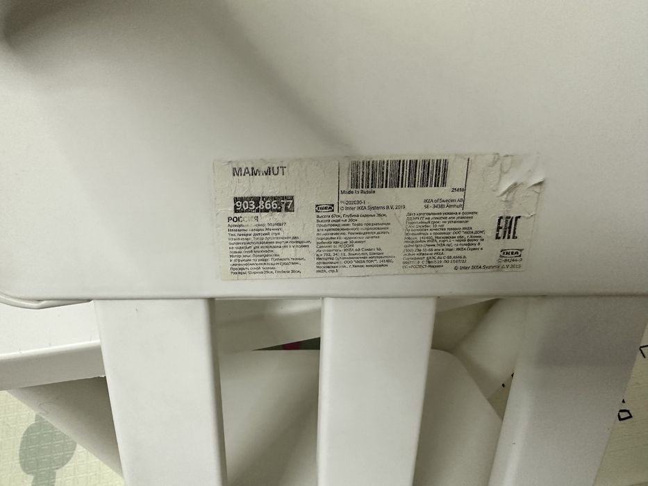 Стол со стульями икея