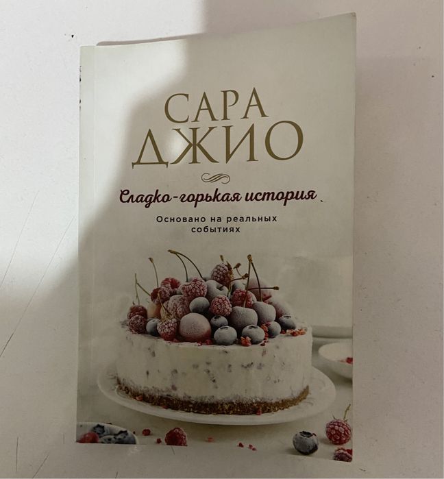 Книги разные 5 шт