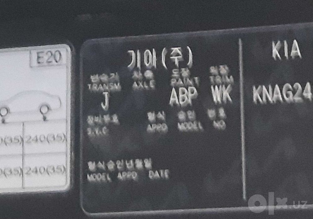 бамфер от  KIA K5(завод)  б/У