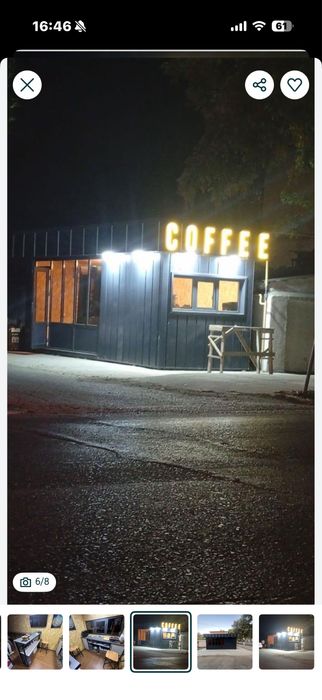 Продам магазин готовый