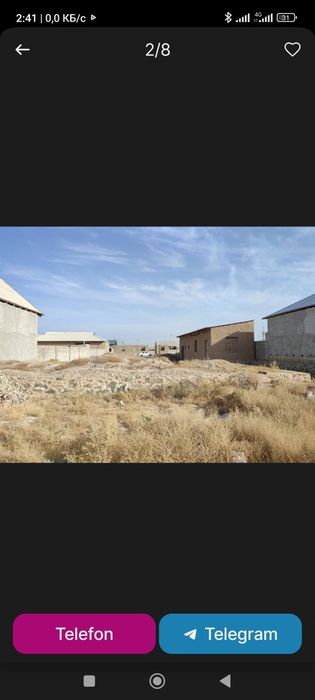 Участка сотилади срочно