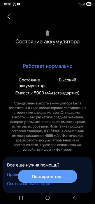 Samsung galaxy s22ultra snapdragon бабушкин!