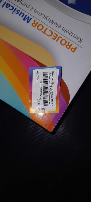 Музикална въртележка Canpol babies