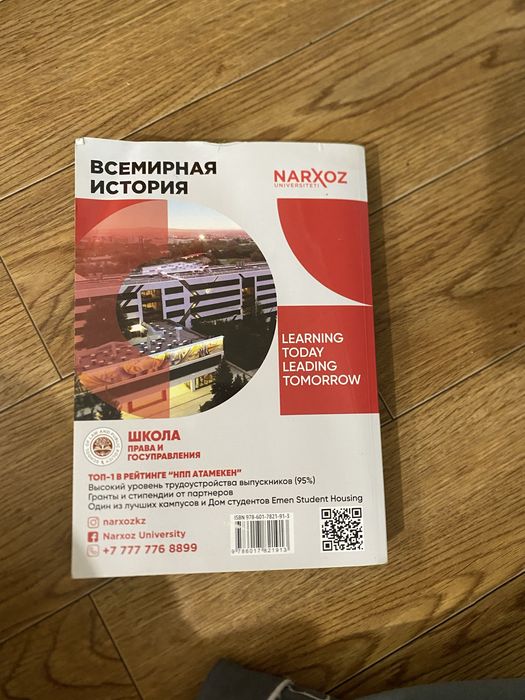 книги для подготовки к ент