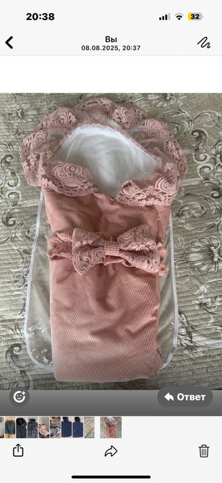 Продам конверты девочка  и мальчик