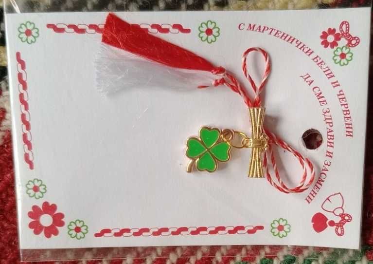 Брандиране на мартеници с логото на фирмата