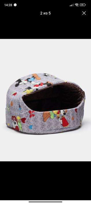 Домик-лежанка из поролона мягкая для кошек и мелких пород собак.