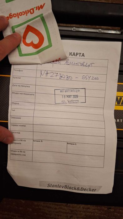 Dewalt винтоверт Mclaren 18V