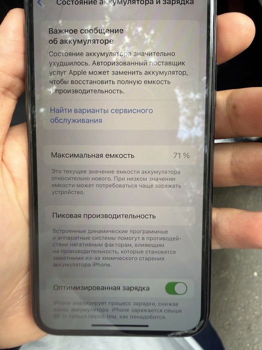 Продается свой iPhone 11 Pro 64gb space gray